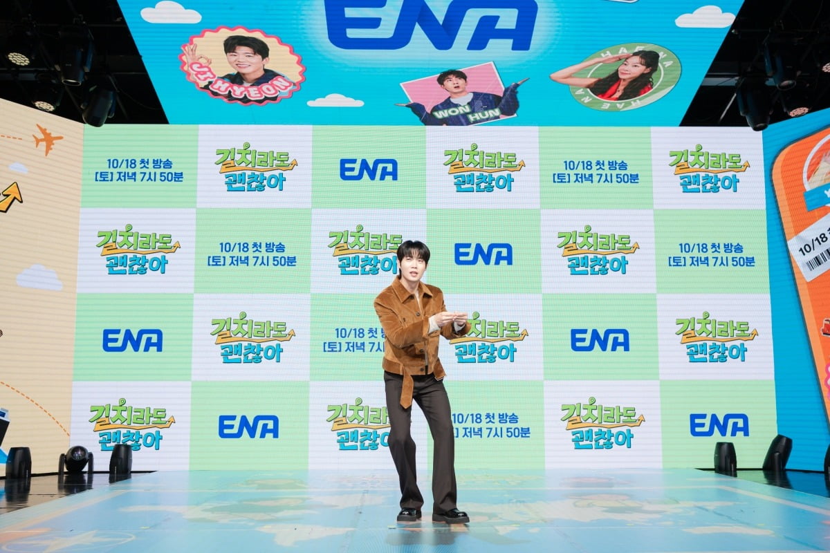사진=ENA