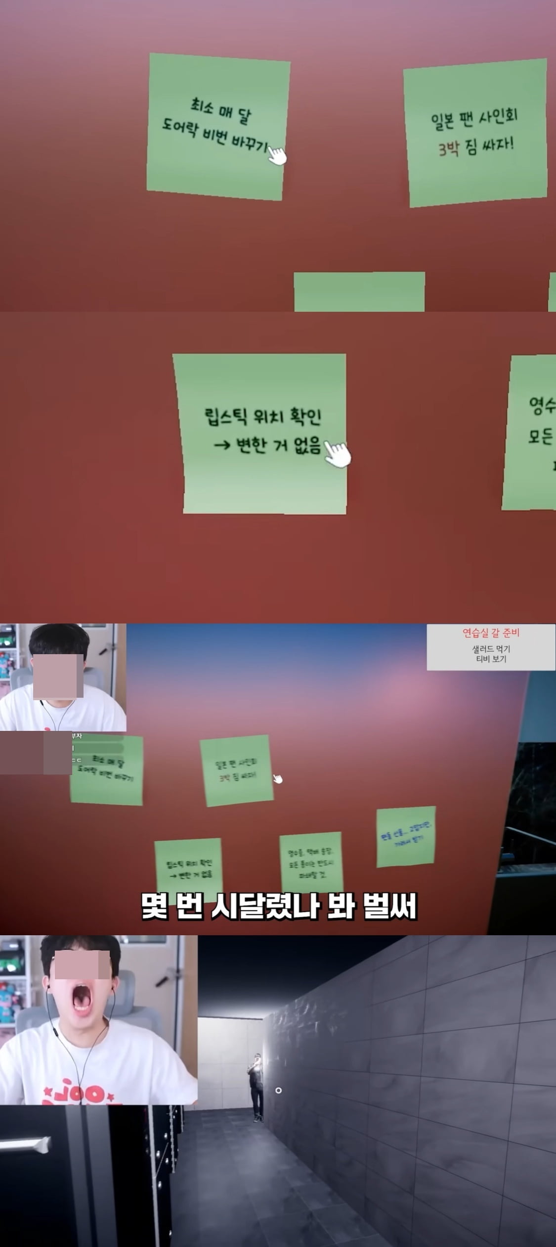 사진=유튜브 채널 '주둥이방송' 캡처