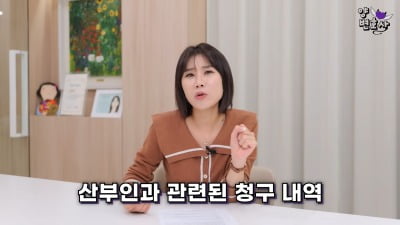 '성병 완치' 숨긴 아내…남편 충격 "어떠한 성적 접촉도 원치 않아" ('양나래')