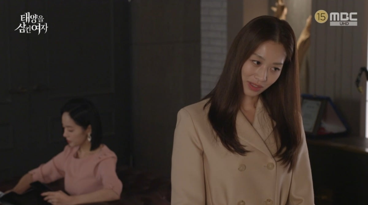 사진 = MBC '태양을 삼킨 여자' 캡처