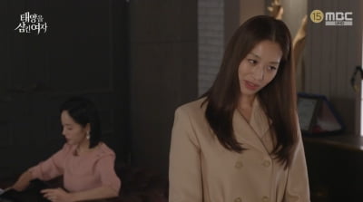 전남친 약혼식 앞둔 장신영, 윤아정 '막장 도발'..."한복 대신 비키니 입던가" 경악 ('태양을삼킨여자')