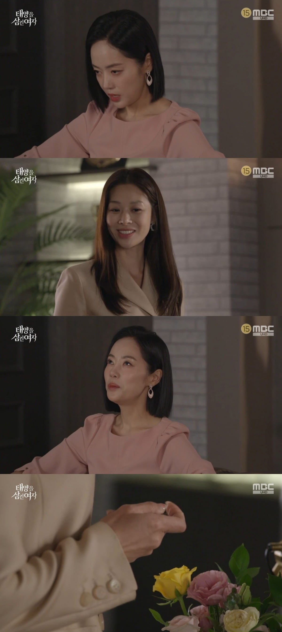 사진 = MBC '태양을 삼킨 여자' 캡처