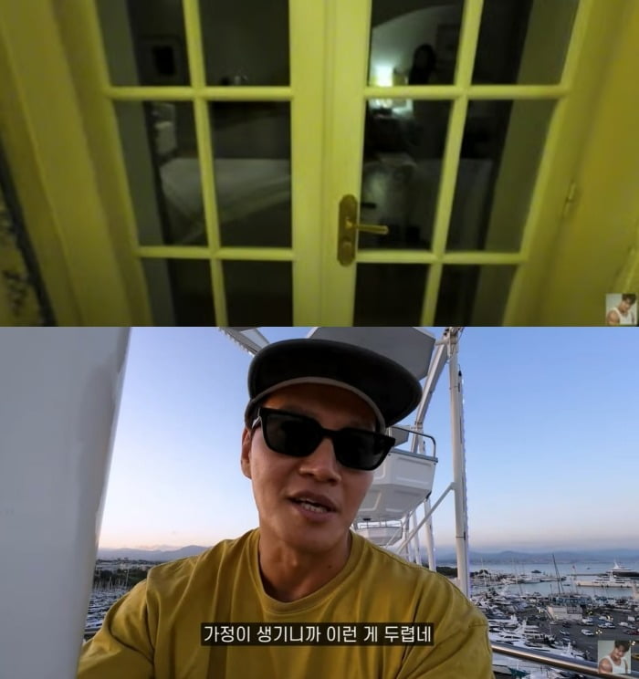 사진 = 유튜브 채널 ‘김종국 짐종국’(GYM JONG KOOK) 캡처