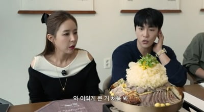 문원, ♥신지와 손잡고 공개 데이트…"잘 먹는데 살 빠져" ('어떠신지')
