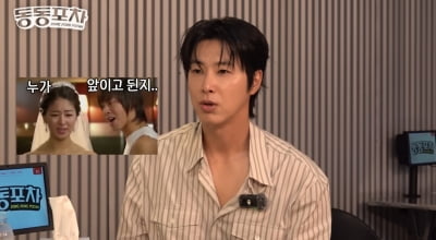 유노윤호, '발연기 논란' 후 "주눅들어"…신동 지적에 16년만에 털어놓은 '진심' (동동포차)