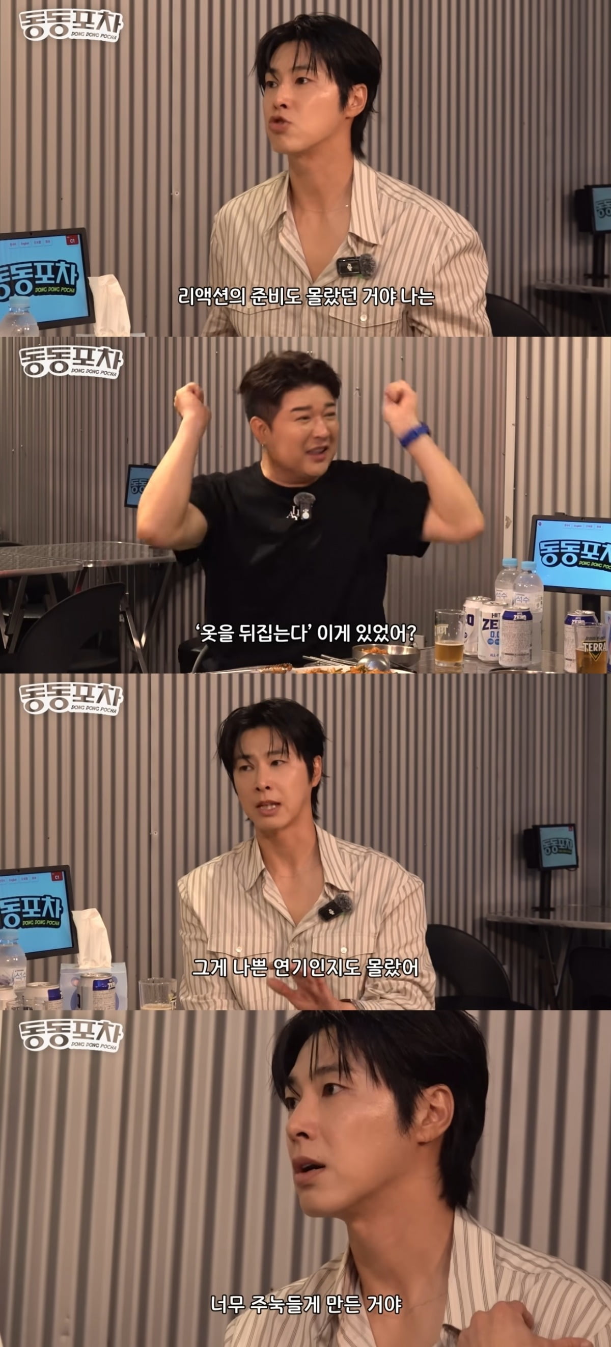 사진 = '근본채널' 유튜브 채널 캡처