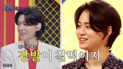 '상금 3억' 김용빈, 이솔로몬 '충격 실물'에 보인 반응은…미남이 인정한 '진짜 미남' ('사랑의 콜센타')