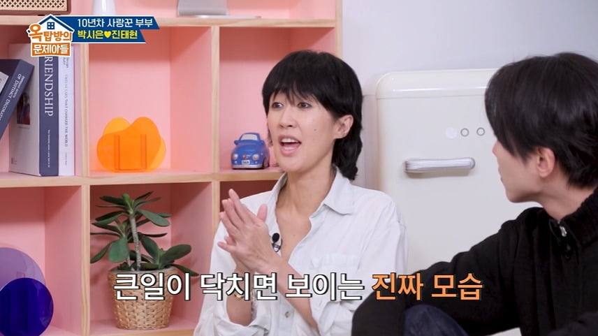 사진 = KBS2TV '옥탑방의 문제아들'