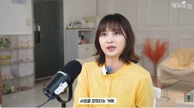 '순풍' 허영란, 400평 세차장·카페 접고 돌연 상경…"자영업자 아픔 겪고 단단해져"