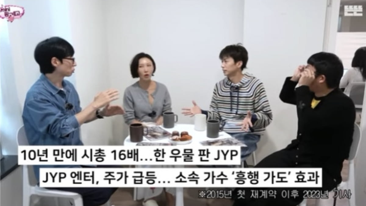 사진=유튜브 채널 '뜬뜬'