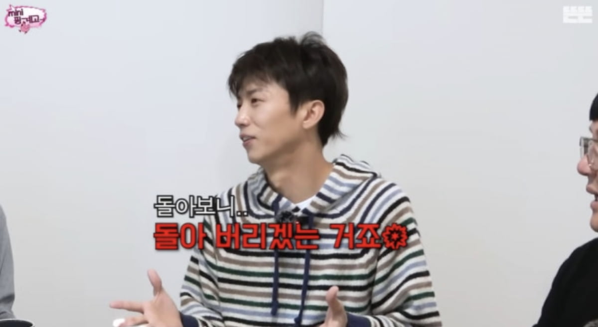 사진=유튜브 채널 '뜬뜬'