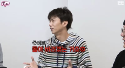 장우영, 소속사 JYP 대박났는데 어쩌나…"돌아버리겠다" ('핑계고')[종합]