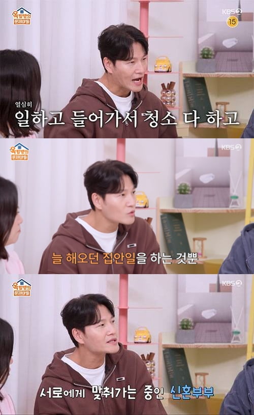 [종합] 김종국, 유난스런 결혼 논란에 입 열더니…"신혼집서 집안일 다 해" 자랑 ('옥문아')
