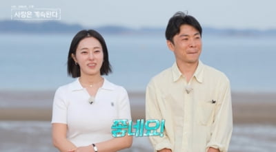'나솔사계' 최종 4커플 탄생했다…23기 옥순♥미스터 강→24기 옥순♥미스터 나 [종합]