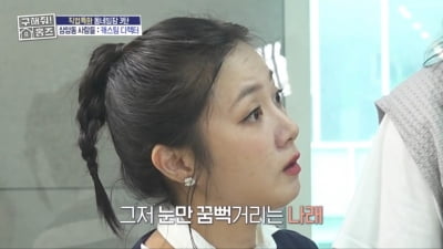 박나래, '선업튀' 캐스팅 디렉터와 깜짝 인연…"저 못 알아봐요?" ('홈즈')