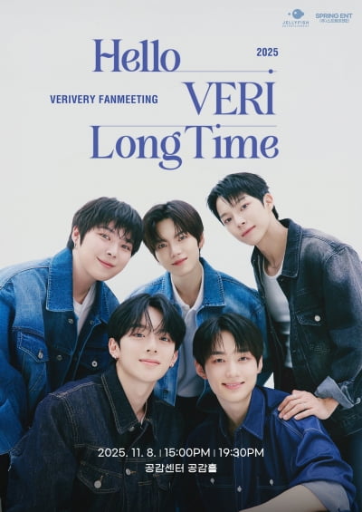 VERIVERY Members Shine on 'Boys Planet 2', Set to Reignite Group Activities