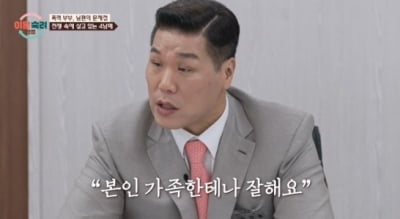 촬영 도중 119 구급 대원 출동…발작 증세 아내에 "적당히 해" ('이숙캠')