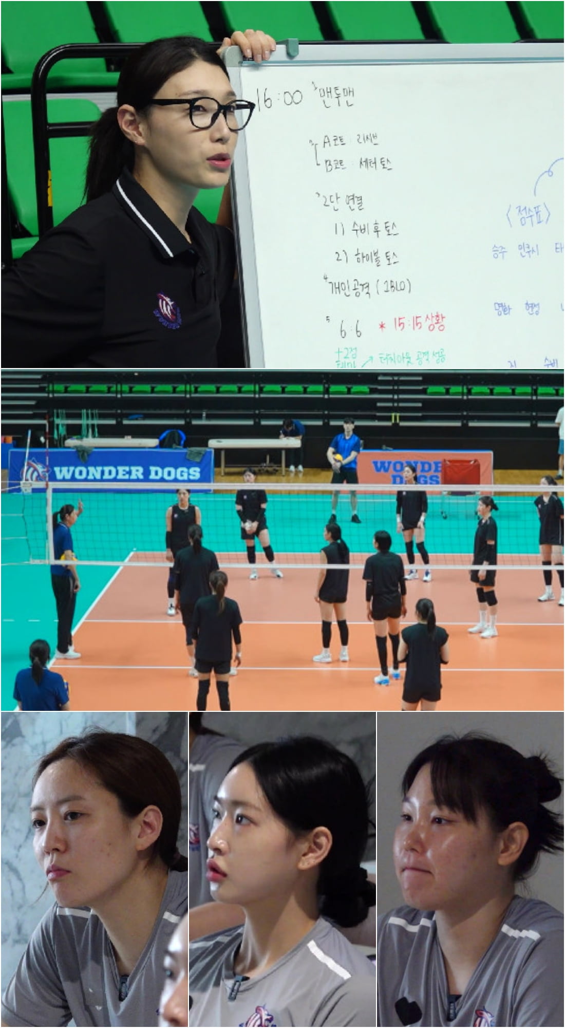 / 사진 제공: MBC 예능 프로그램