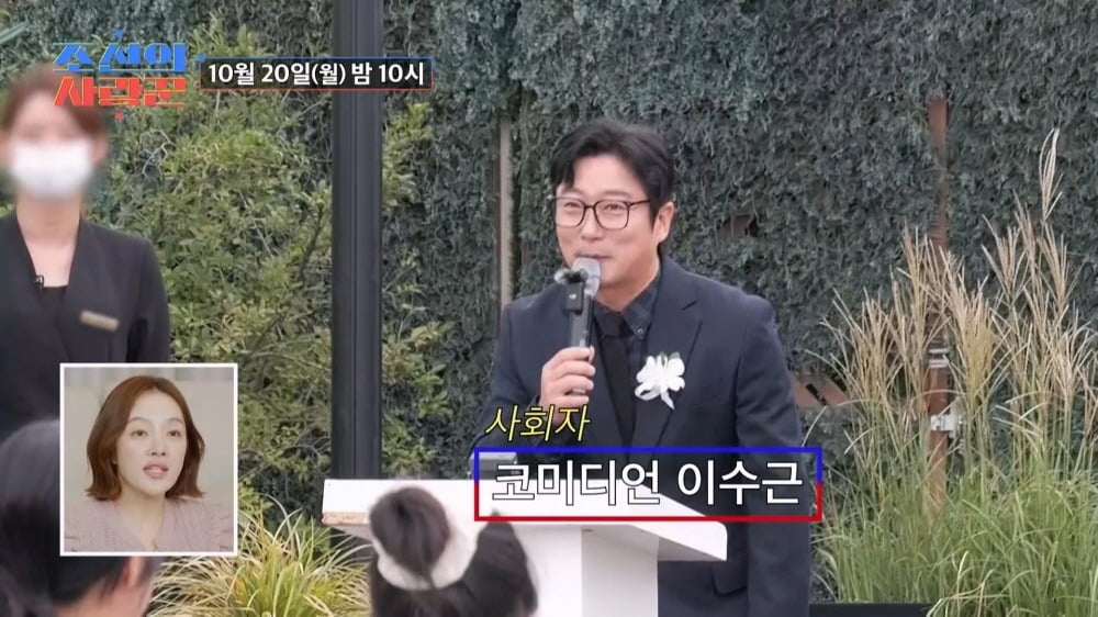 사진제공=TV조선