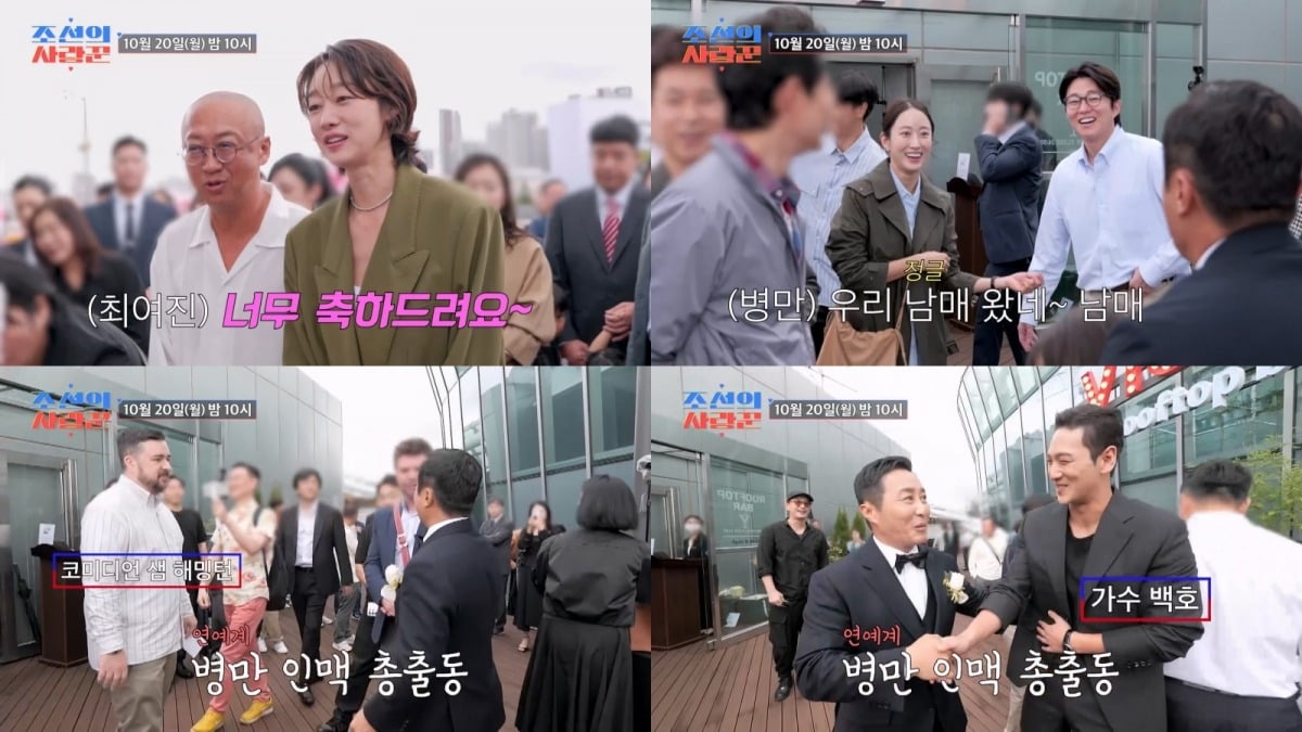 사진제공=TV조선