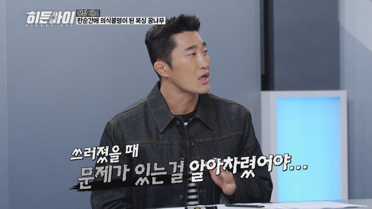 '성별까지 사기' 전청조는 새발의 피…피해액 5조 '희대의 사기꾼'에 가정 무너졌다('히든아이')