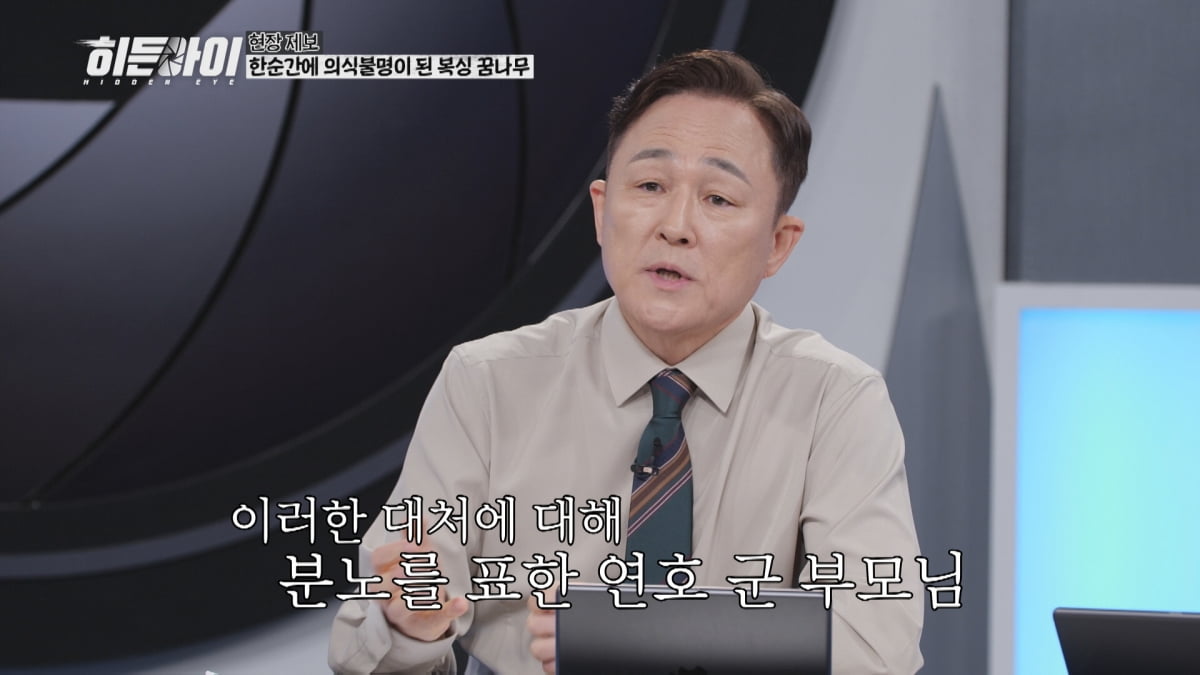 '성별까지 사기' 전청조는 새발의 피…피해액 5조 '희대의 사기꾼'에 가정 무너졌다('히든아이')