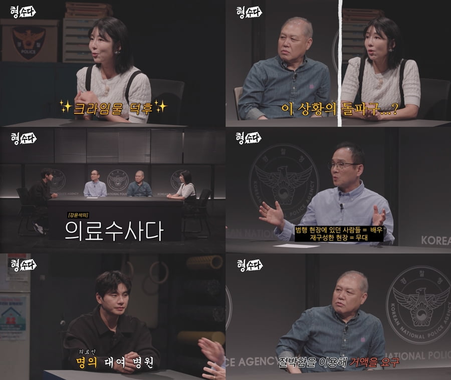 '미혼모' 사유리, 불법 낙태에 눈물 쏟았다…"34주에 수술, 이건 살인" ('형수다2')