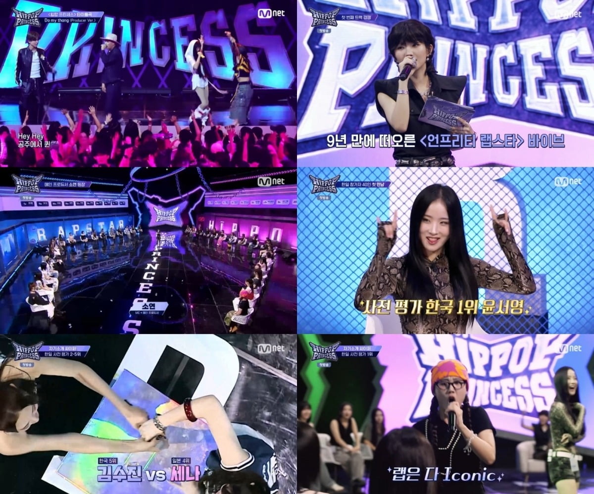 사진=Mnet