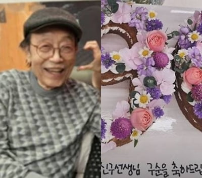 '90세' 신구, 심부전증 투병 중 몰라보게 야윈 얼굴