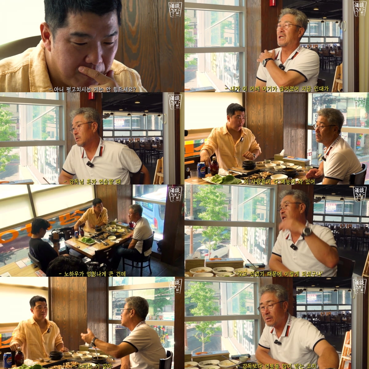 [사진=정근우의 야구인생]