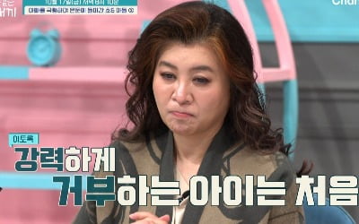 초6 금쪽이, 결국 솔루션 거부했다…촬영 중단 후 질질 끌려가 "이런 아이는 처음" ('금쪽같은')