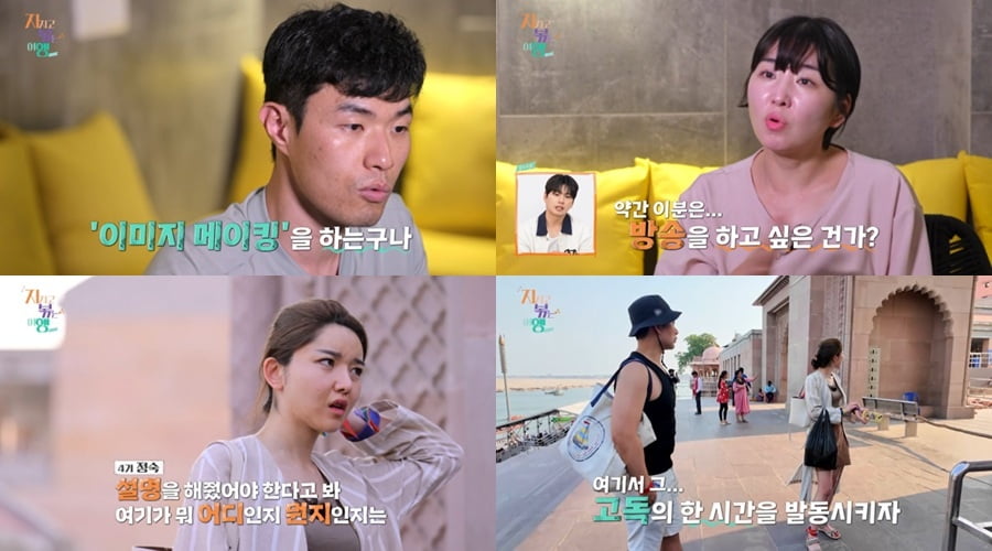 '무속인' 4기 정숙. 결국 터질게 터졌다…이이경도 분노 폭발 "이건 아냐" ('지볶행')