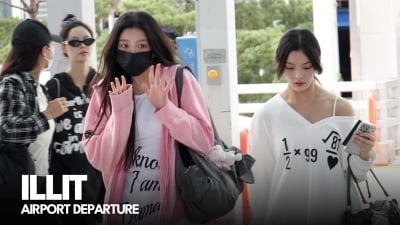 아일릿, 애교 가득 출국길 [TV10]