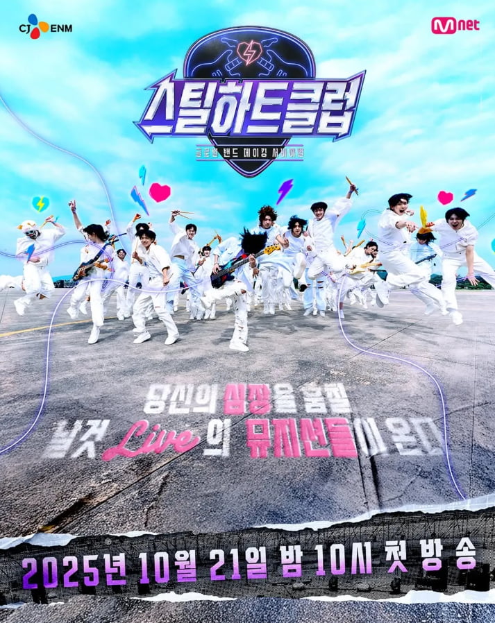 이효리→전현무, 오디션 프로그램 쏟아졌다…서바이벌 장르 불문 확장세 [TEN스타필드]