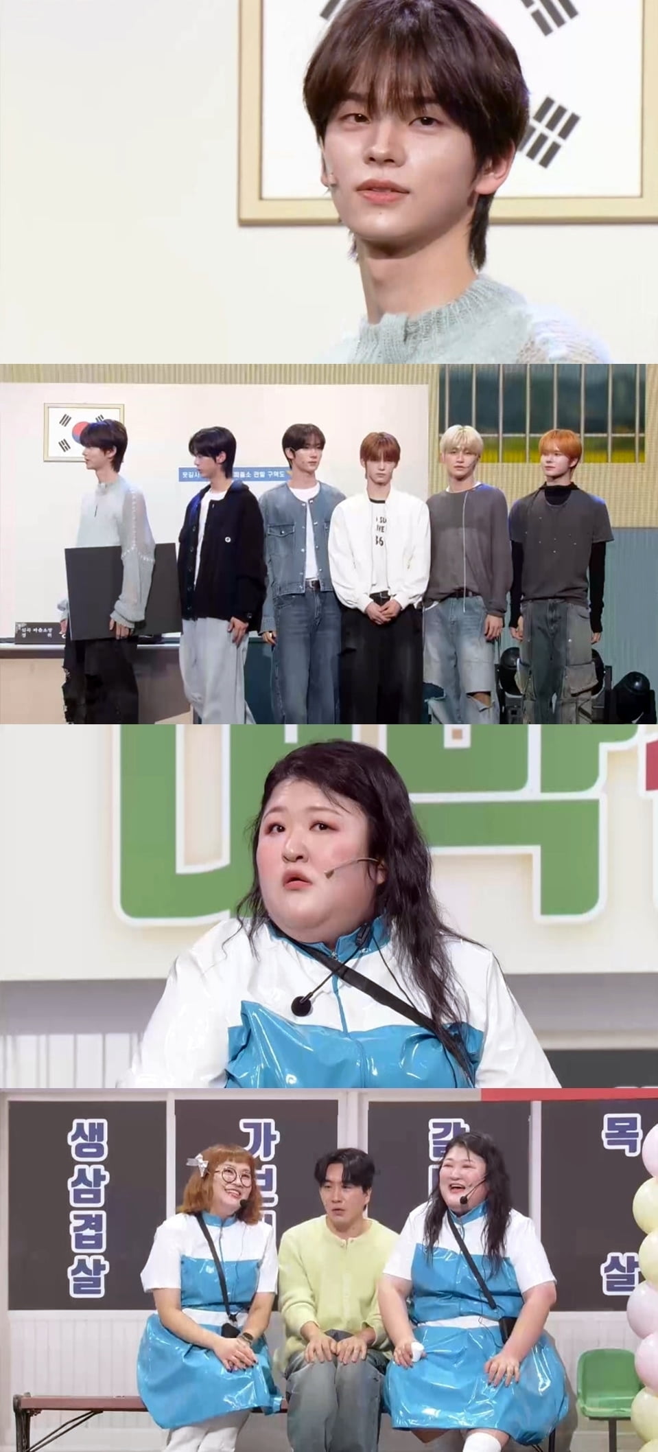 / 사진=KBS2 '개그콘서트' 제공