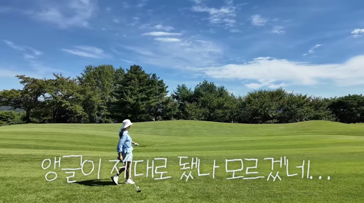 사진=고소영 유튜브