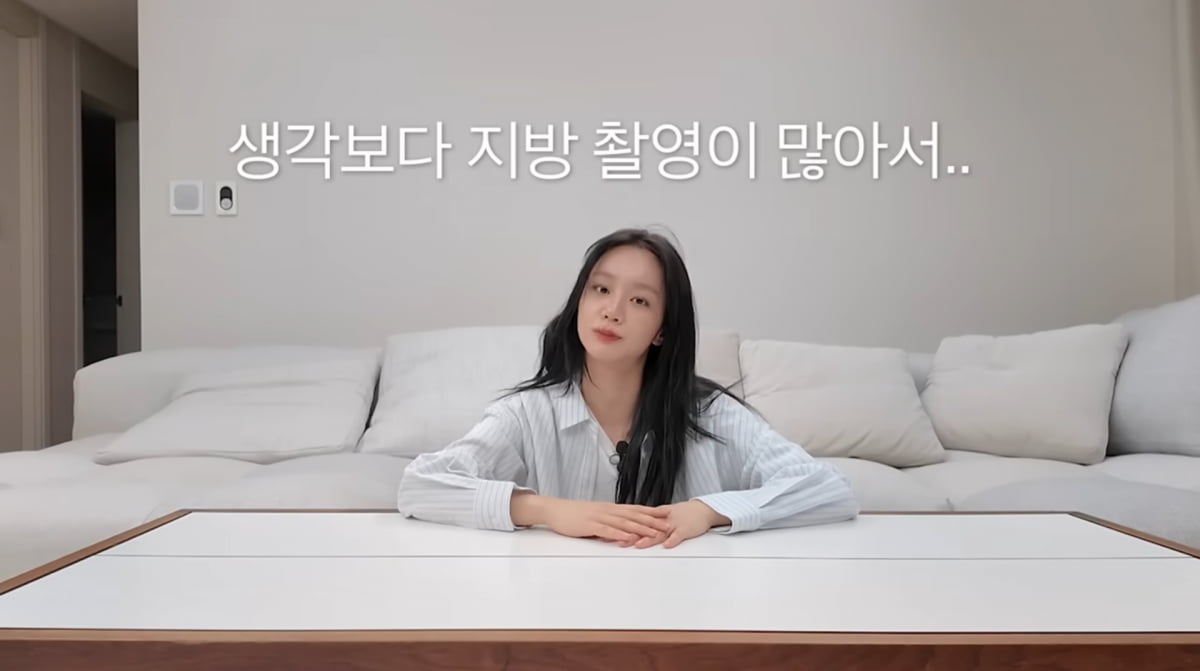 사진=혜리 유튜브