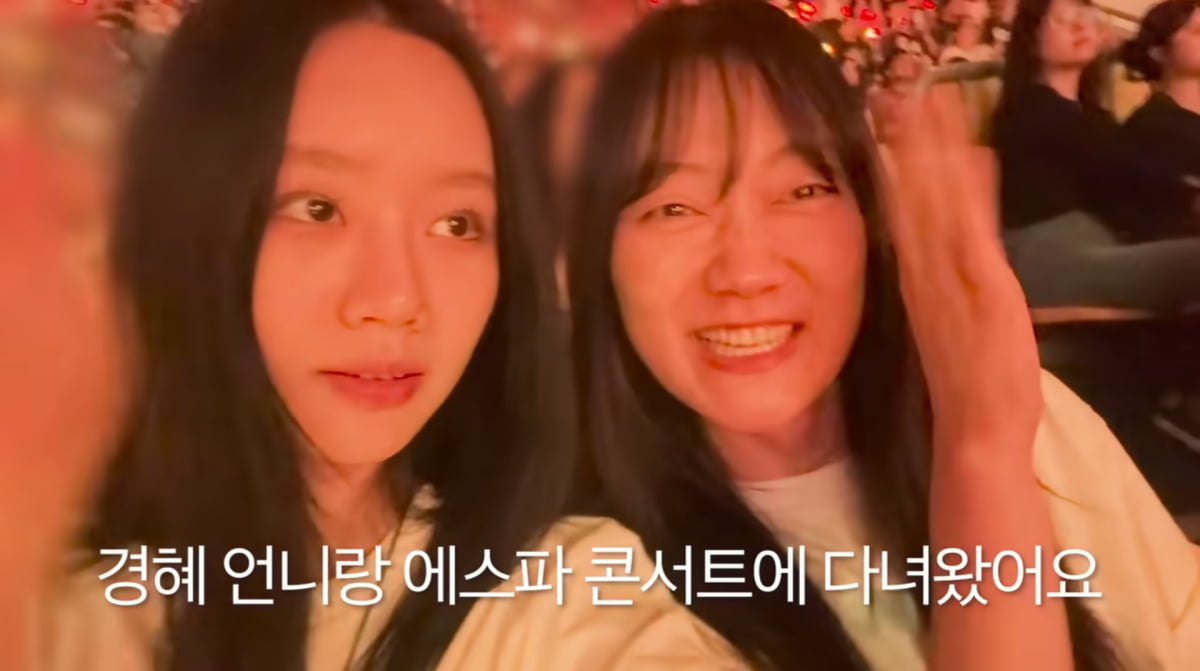 사진=혜리 유튜브