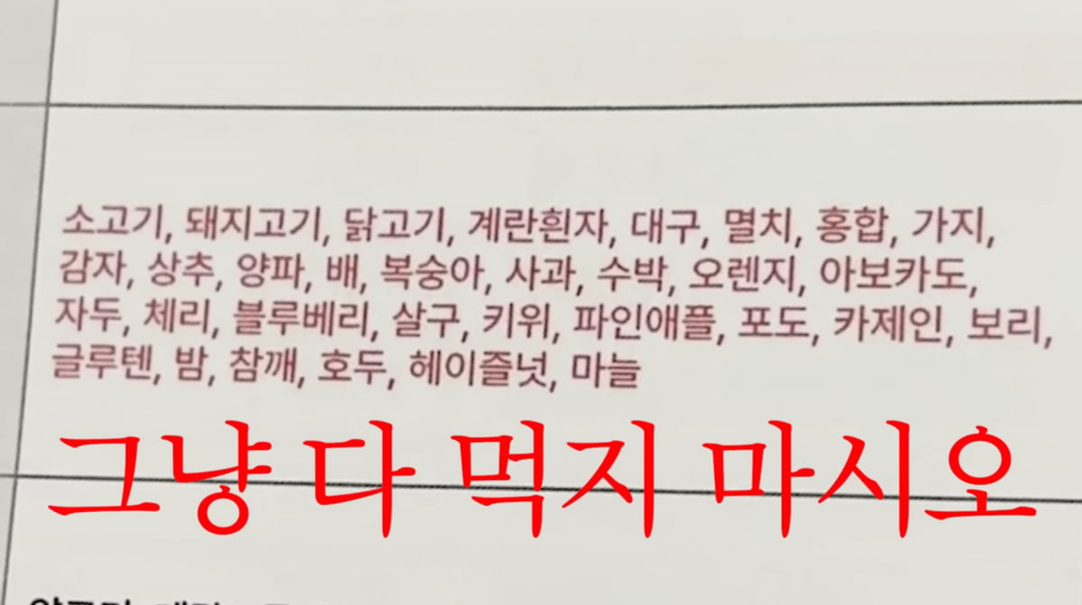 사진=혜리 유튜브