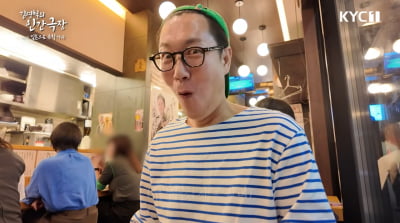 [종합] 김영철, 도쿄에 집 마련했다…"시험 탈락에 일본 어학연수"('오리지널')