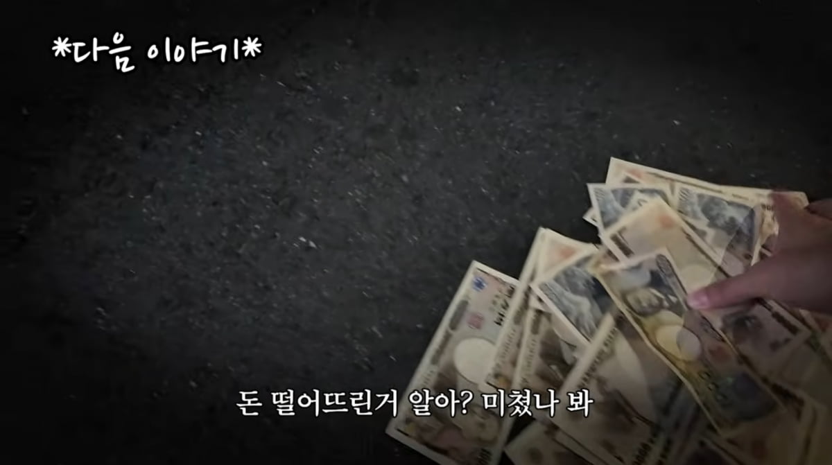 사진=김영철 유튜브
