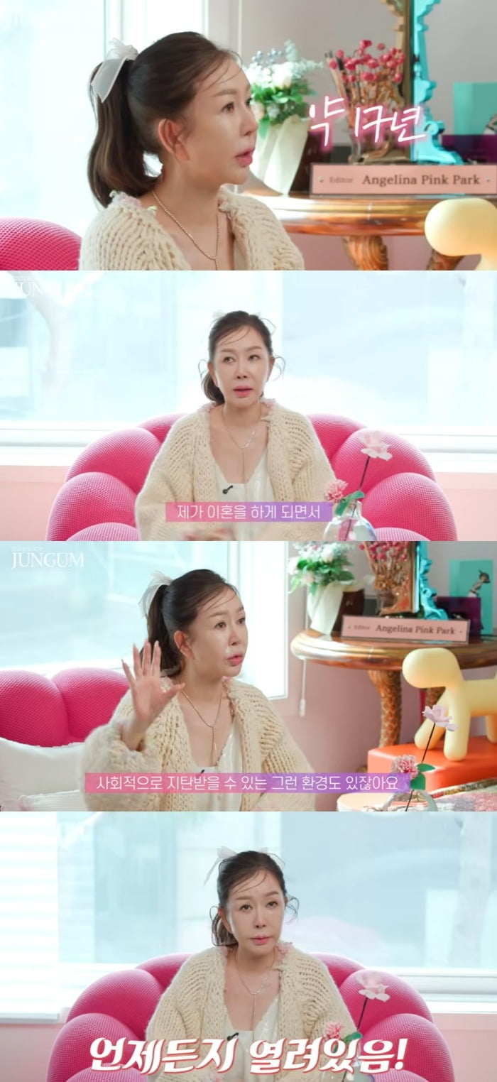 사진 = 박준금 유튜브 채널 캡처