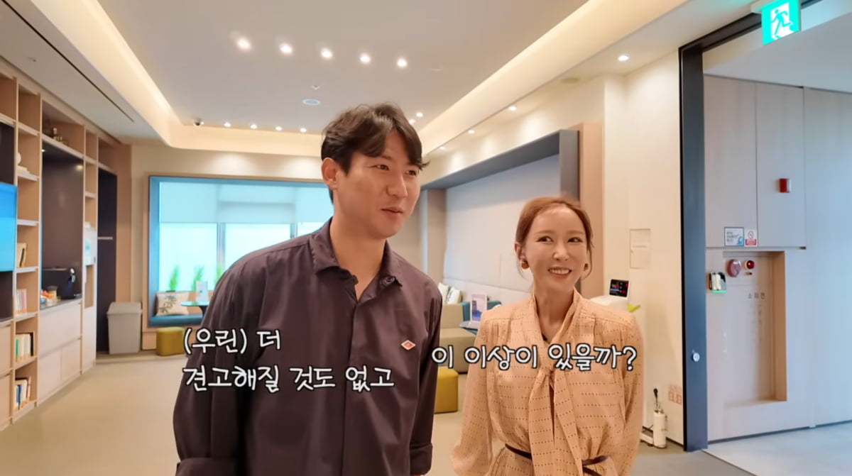 사진=슈 유튜브