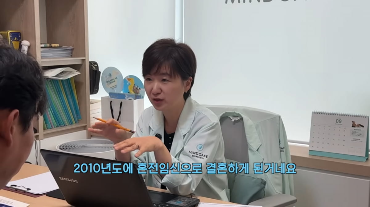 사진=슈 유튜브