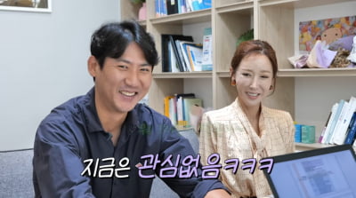 임효성, ♥슈와 별거 중에도 부부상담…"더 견고해질 것도 없다"