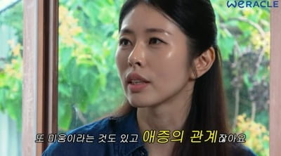 서동주, 캄보디아서 사망한 父 서세원 회상…"미워했지만 많이 닮았다" ('위라클')