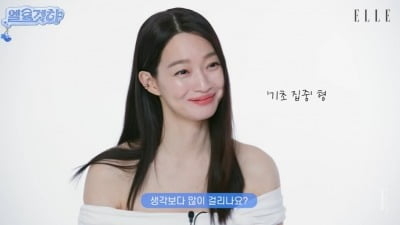 '김우빈♥' 신민아, 방부제 미모 비결 "풀 메이크업 안 한다…잠 많이 자"