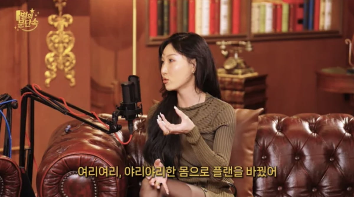 사진=유튜브 채널 '문별이다'