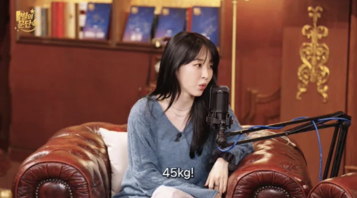사진=유튜브 채널 '문별이다'