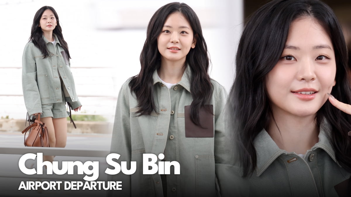 정수빈, 베이징 팬사인회 향해 출국 [TV10]